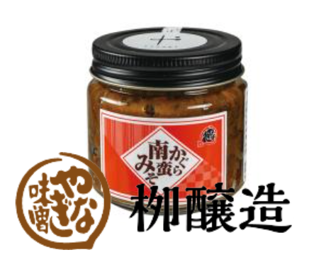 やなぎ味噌 かぐら南蛮味噌